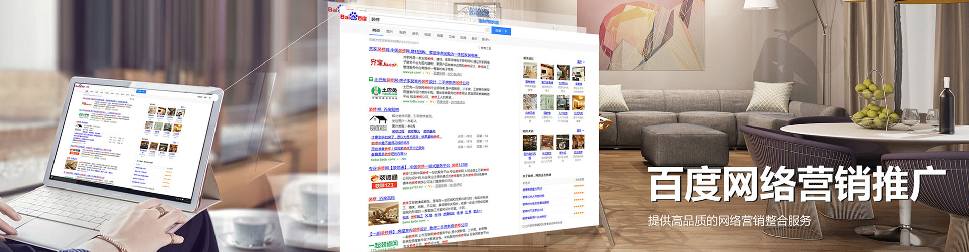 延津百度竞价包年